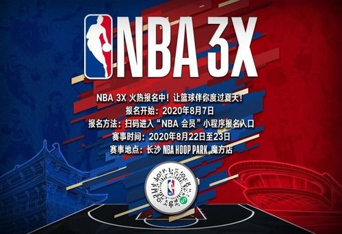 将分差迅速