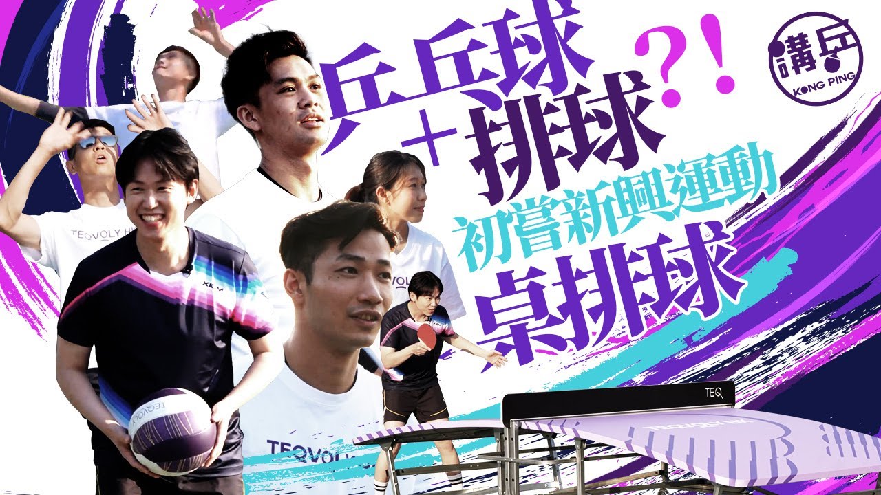 生涯的起点